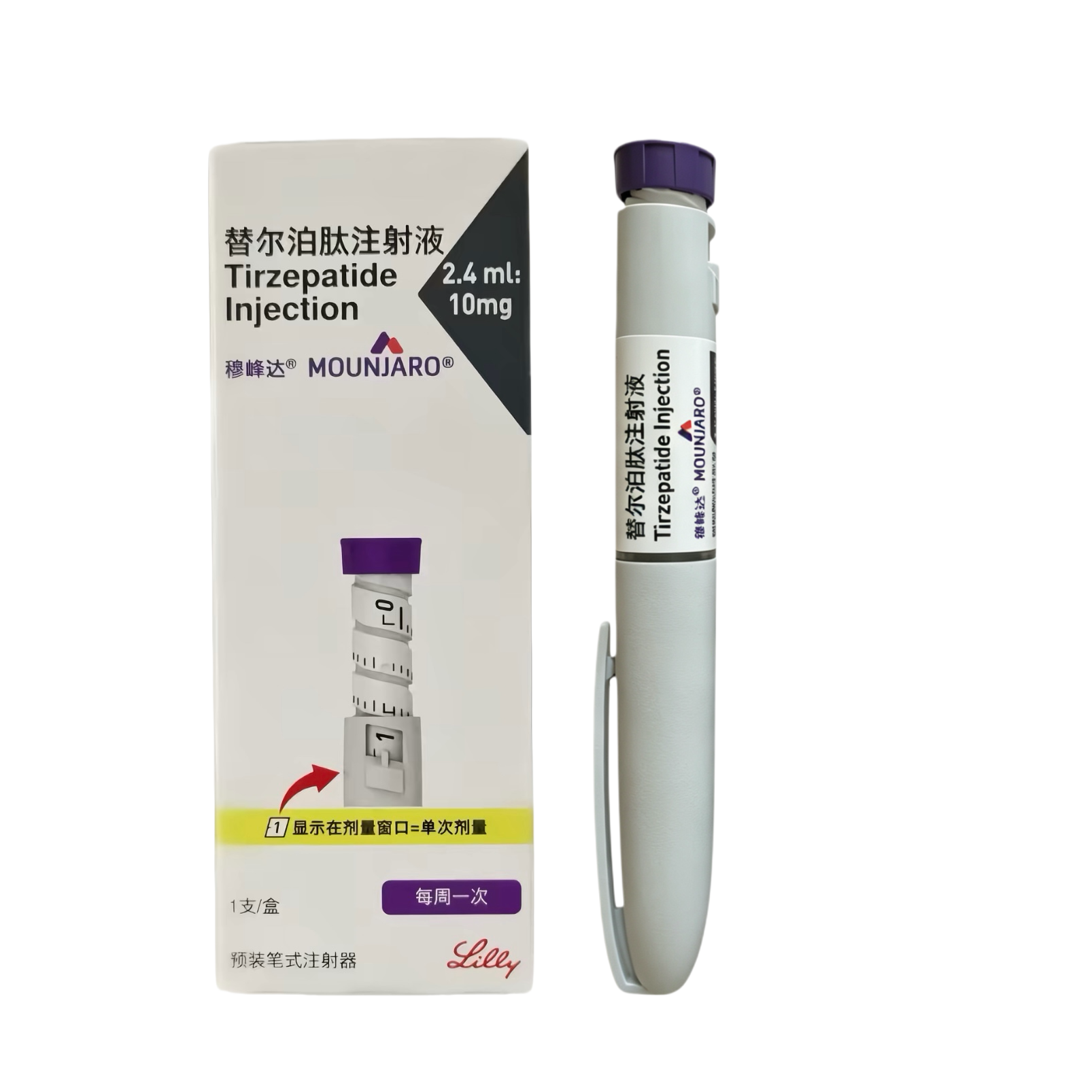 Tirzepatide 10mg reference
