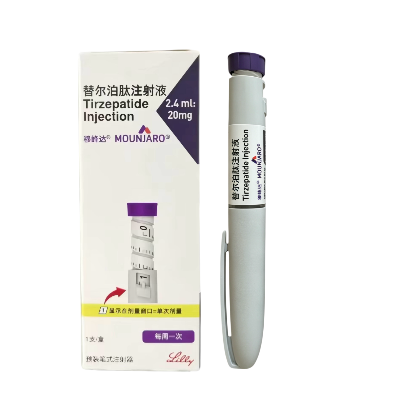 Tirzepatide 20mg reference
