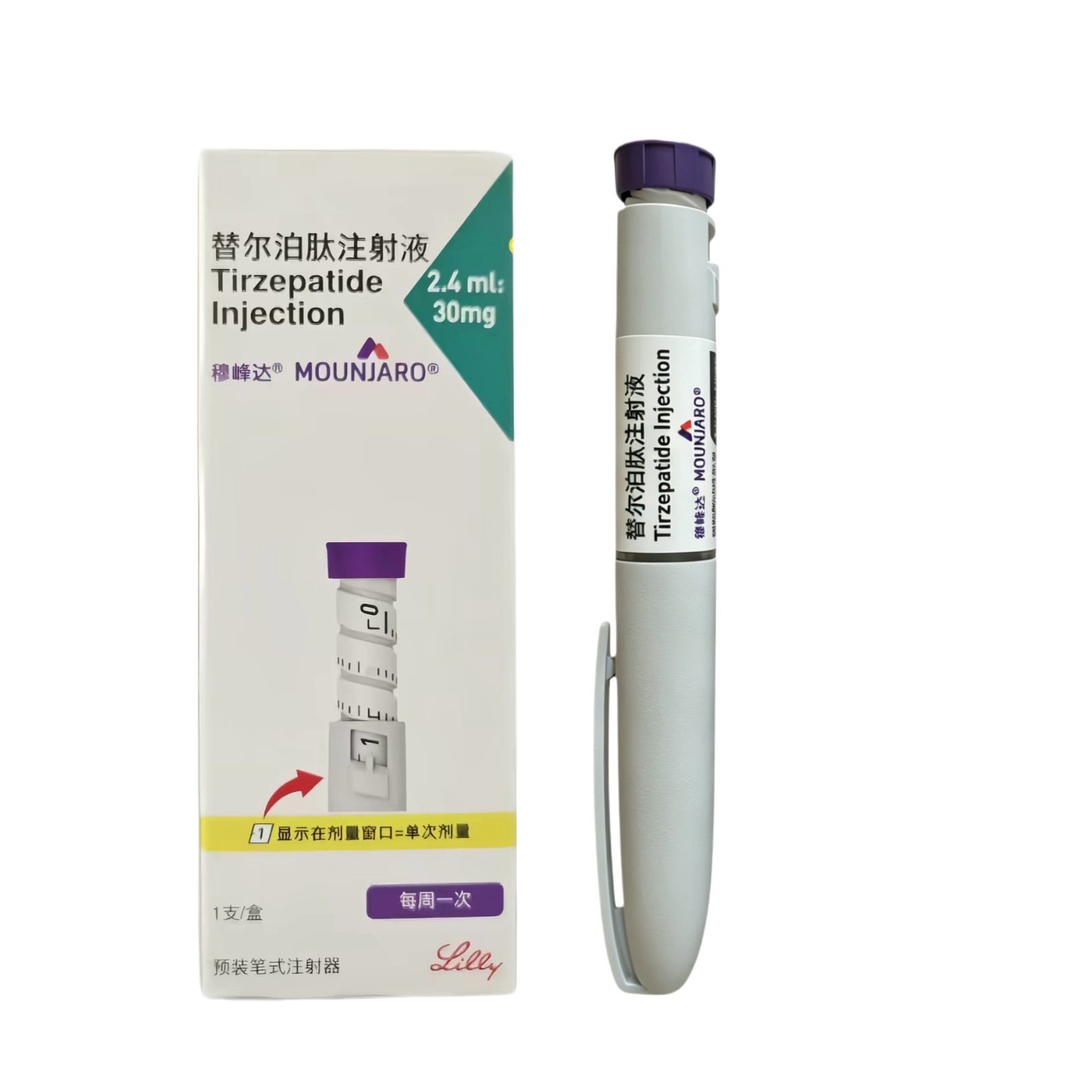 Tirzepatide 30mg reference